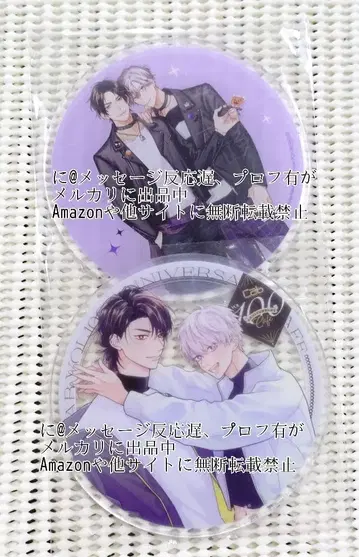 스텔라맵 카페 Cab Vol.100 아크릴 코스터 하카타