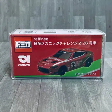 사포르트 한정판 토미카 라피네 닛산 메카닉 챌린지 Z 26호차