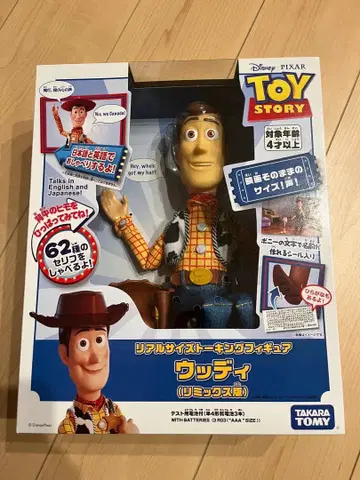 토이 스토리 우디 피규어