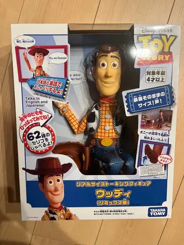 토이 스토리 우디 피규어