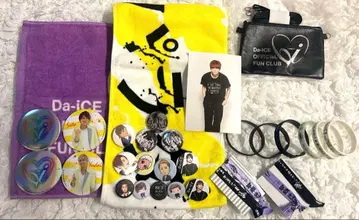 DaiCE 굿즈 세트