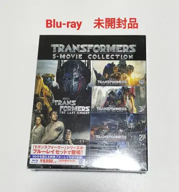 트랜스포머 시리즈 팩 최초 한정 생산 Blu-ray 미개봉품