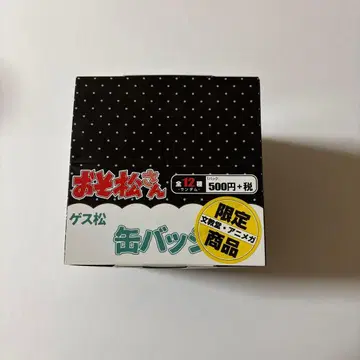 오소마츠 6쌍둥이 게스마츠 캔뱃지 한정 상품