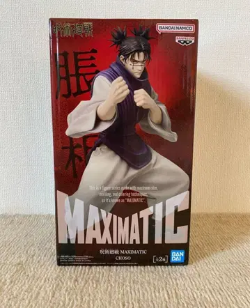 주술회전 MAXIMATIC 쵸소우 A컬러 피규어