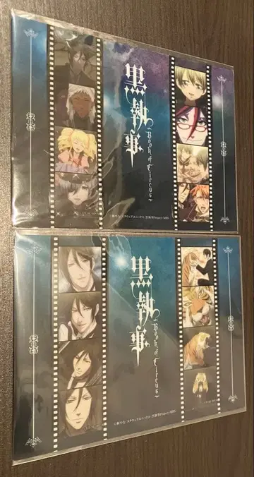 블랙 집사 클리어 북마커