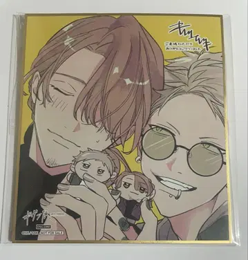 기븐전 ENCORE 입장 혜택 색지 카지 아키히코 나카야마 하루키