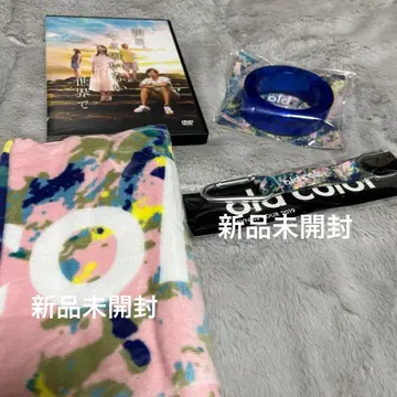 아반티즈 굿즈 세트