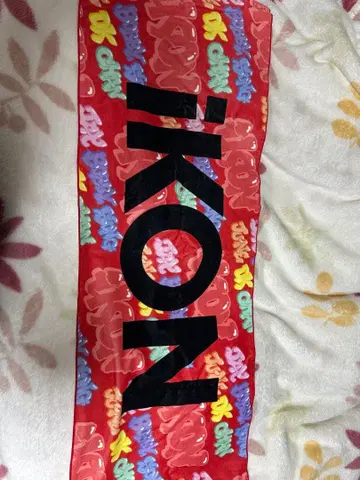 iKON 투어 타월 세트