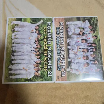 모닝구 무스메 DVD 매거진 136 137