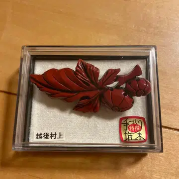 무라카미 목조 퇴주 브로치 오비 고정 띠로도 사용 가능 미사용 보관품