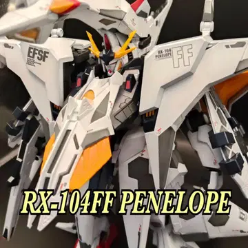 HG 1/144 페넬로페 페인팅 개조