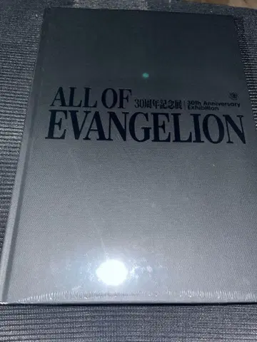 도록 [ ALL OF EVANGELION ]