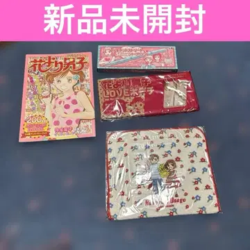 꽃보다 남자 200회 기념일 북 캣 스트릿 마가렛 별책부록