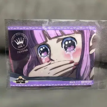 페로나 벌스데이 브로마이드