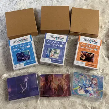 프로세카 노블 아트 컬렉션