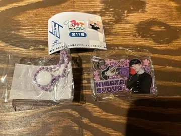 JO1 봐봐! 키마타 쇼야