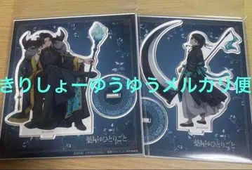 약사의 혼잣말 아크릴 스탠드 할로윈 괴기담 마오마오 임시 애니메이트