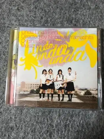 린다 린다 린다 오리지널 사운드 트랙 CD