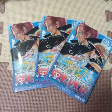 원피스 RED 3권 세트