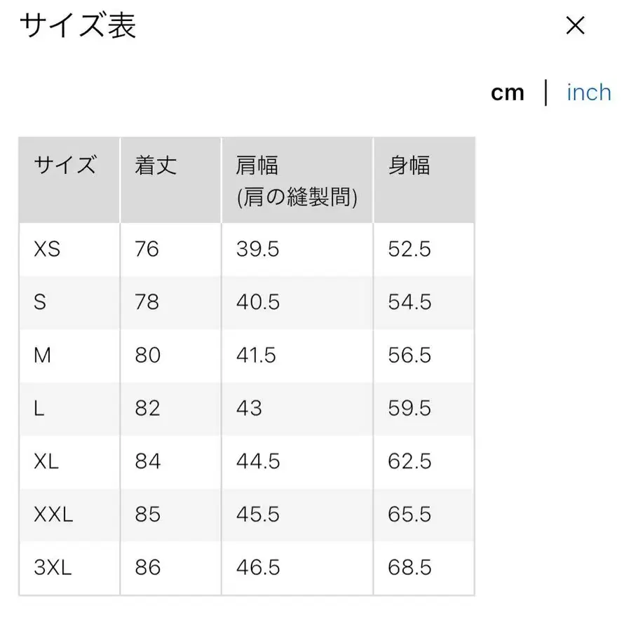 10번째 상품 이미지