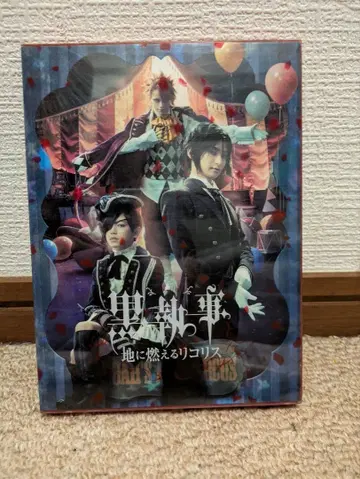 블랙 집사 뮤지컬 NOAH S ARK CIRCUS DVD