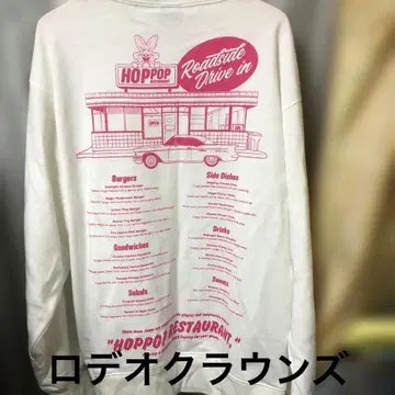 로데오 크라운 HOP POP 트레이닝복 화이트 M 사이즈