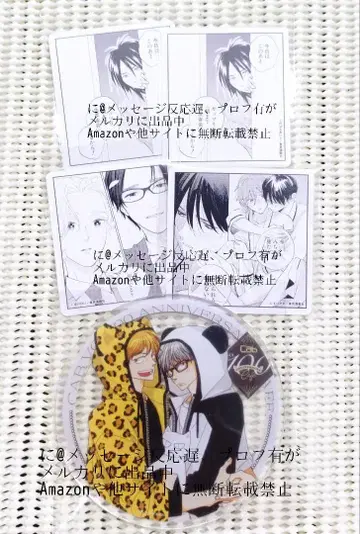 스텔라 맵 카페 Cab 아크릴 코스터 코시노 이치카와 케이