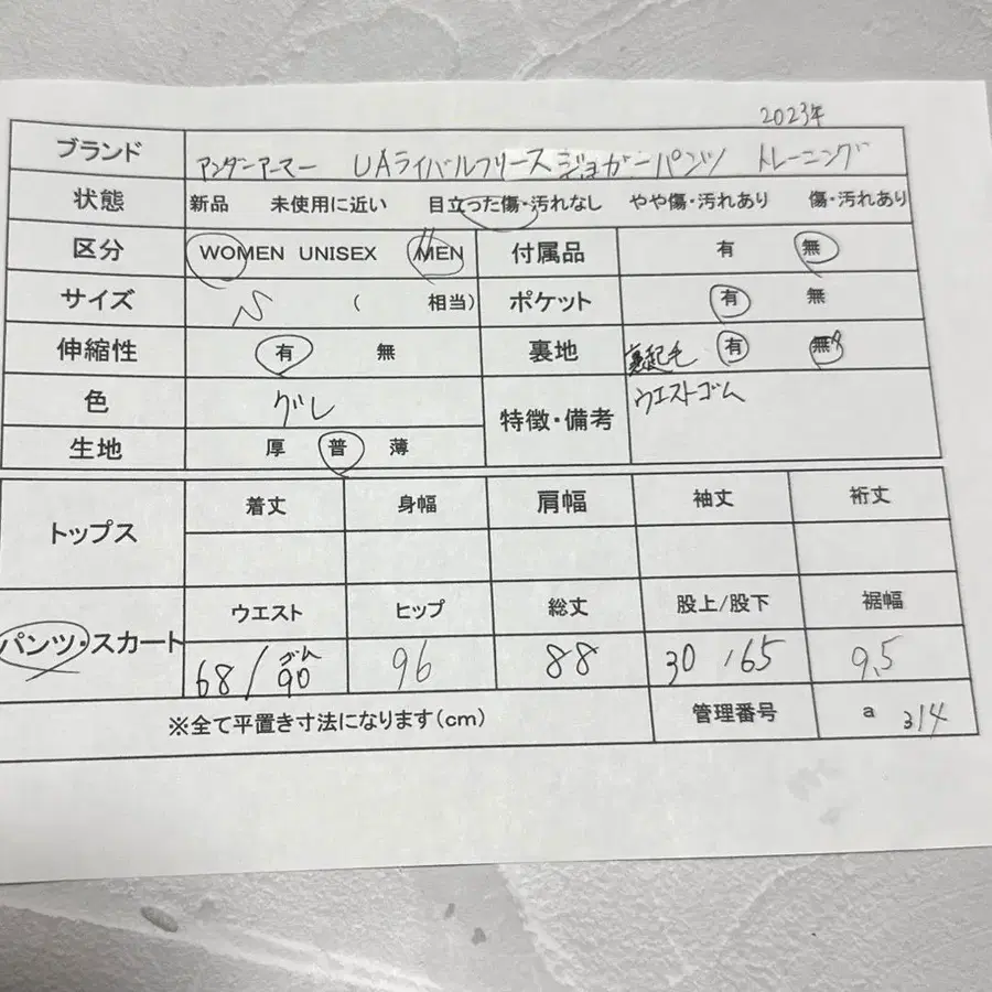 11번째 상품 이미지