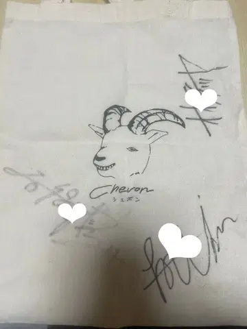 chevon 초기 굿즈 토트백 사인 포함