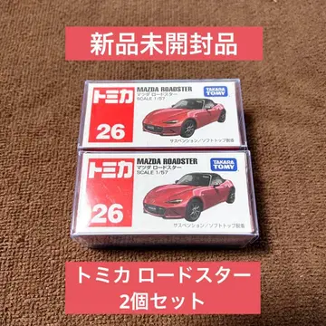 토미카 마쓰다 로드스터 단종 미개봉품