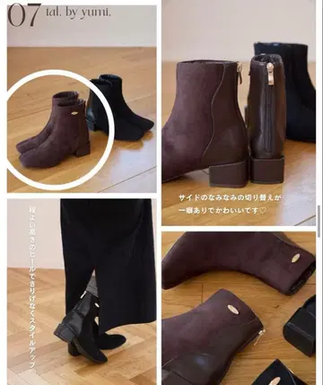 tal.by yumi. 부츠 브라운