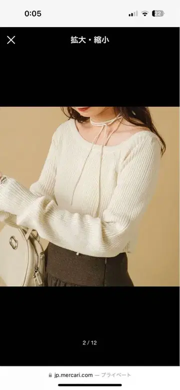 Kastane 카스타네 데미지 리브 니트 풀오버 아이보리