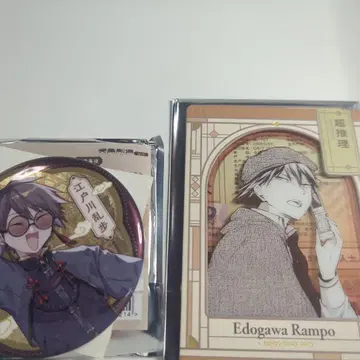 문호 스트레이독스 문스 에도카와 란포 중국 상하이 캔뱃지 클리어 카드