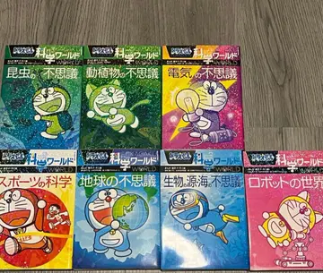 도라에몽의 신기한 월드 전 6권 세트