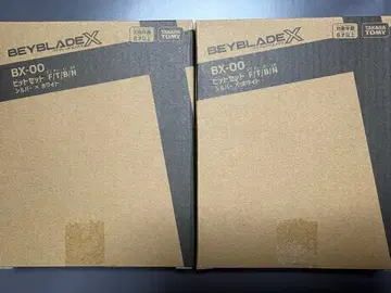 BEYBLADE X [ 미개봉 새상품 ] 비트 세트 실버 x 화이트