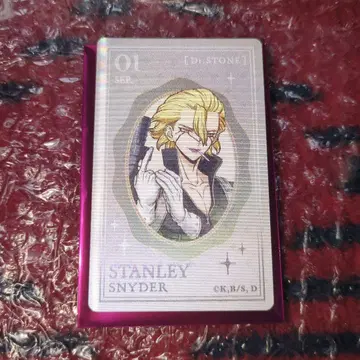 닥터 스톤 렌티큘러 카드 스탠리