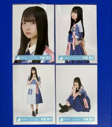 히나타자카46 5기생 도레미소라시도 사토 유우바 컴프