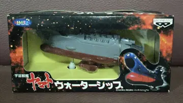 우주전함 야마토 워터십