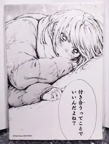 미개봉 새상품 푸른상자전 명장면 아트 보드 [사귀는 걸로 괜찮은 거지?]