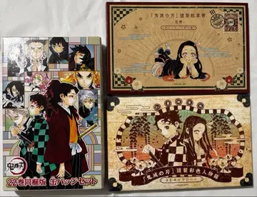 귀멸의 칼날 혜택 세트