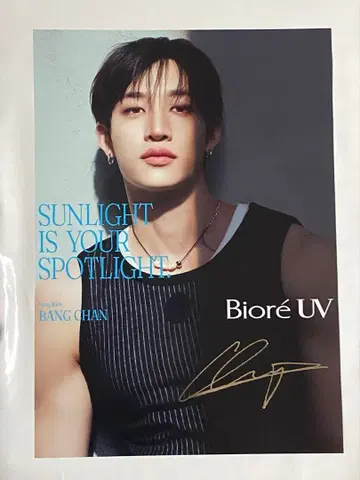Bang Chan 사인 포함 Biore UV 포스터 방찬 비오레