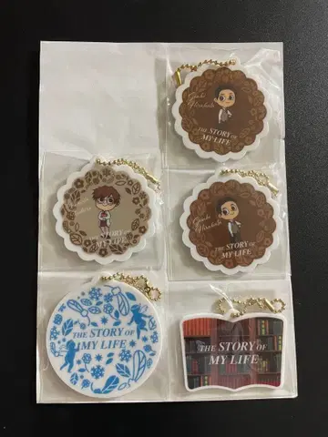 뮤지컬 [ 스토리 오브 마이 라이프 ] 2021 오너먼트 굿즈