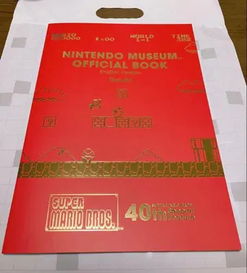 닌텐도 뮤지엄 공식 북 영문판