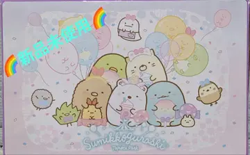 스미코구라시 문구 세트 (퍼플)