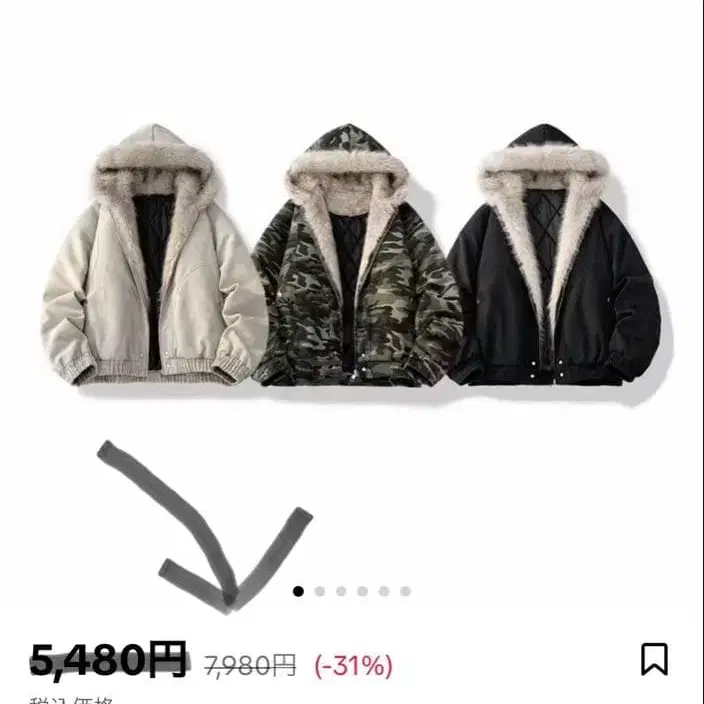 3번째 상품 이미지