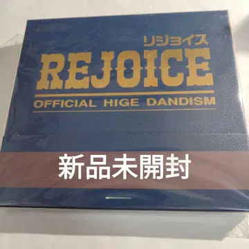 Rejoice (CD+BD) - Officialdism 리조이스