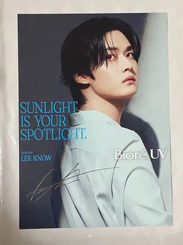 비오레 UV 미니 포스터 리노 straykids 스키즈 leeknow