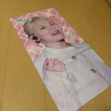 우지 슬로우 마스터