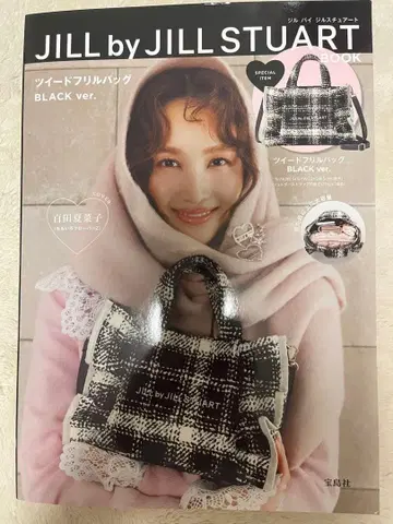 질스튜어트 트위드 프릴 백