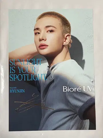 straykids 사인 포함 Biore UV 포스터 현진 비오레